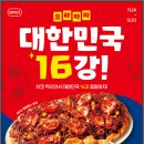 고피자 네이버블로그