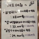 현풍닭칼국수창원 이미지