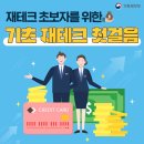 하라기획