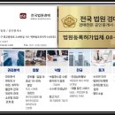 the집공인중개사사무소 이미지