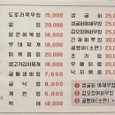 만개 모듬전 이미지