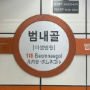 강변 공영주차장 네이버블로그