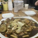 찜이닭똥집 이미지