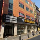 범일동 귀금속거리 3 이미지