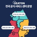 주식회사 온버스