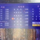 일품대패 평화점 이미지