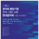 현대기원 이미지