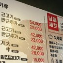 남매네흑돼지