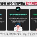 인강 태양광발전소 이미지