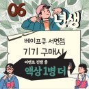 대연전자 이미지