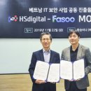 화승솔루션 이미지