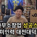 개미인력개발 이미지