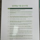 캠프해놀 이미지