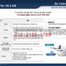 우성정보통신 이미지