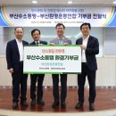 ㈜전진환경 이미지