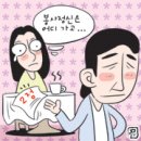 마당쇠 이미지