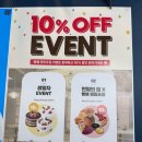 빵쌤 영등포점 | 영등포 베이커리 카페 빵쌤 영등포점