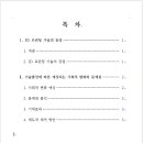한글(문서작성) / 강좌번호3 이미지