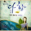 승현상사 이미지