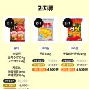 씨유 서면쌈지공원점 이미지