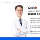 파티마치과의원 이미지