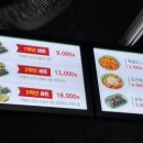 보문동치킨 이미지