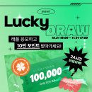 럭키탕앞 이미지