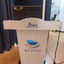 제주시낭송협회 정기시낭송회 | 제주문학관에서 열린 시 낭송회에 초대가수로 참석