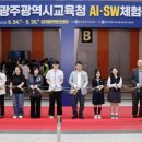 송정서초교 이미지