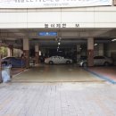 해링턴타워공인중개사사무소 이미지