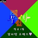 연수동 맛고을길 이미지