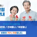 뉴욕탑치과의원 이미지