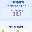 마음카 이미지