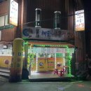삼촌네해물·아구찜 이미지