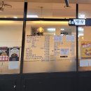 소라샤브샤브칼국수