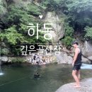 깊은골산장 네이버블로그