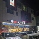 풍년미가 게장정식 청라점