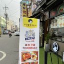 우리할매떡볶이둔촌역점 - 33064 | 우리할매떡볶이둔촌역점