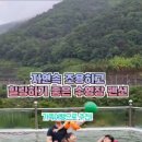 섬진강 파노라마펜션 이미지