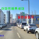 국민건강보험공단 앞 횡단보도 이미지