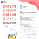 국립춘천병원 티스토리
