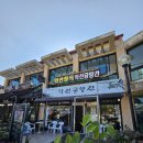 수덕사 선미술관 | 예산 수덕사 맛집 약선공양간