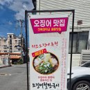 정둔면옥 | 전주 국수 맛집 전북대 주변 전주 사람들의 숨은 맛집, 정둔면옥 후기