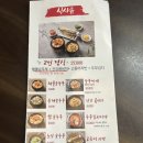 약수역 직장인 점심식사 투어 #3 두부사랑 후기