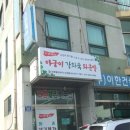 아궁이 강화쑥좌훈방 안성점