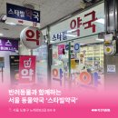 (주)펫팜 이미지