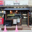 강남대로12길 11 이미지
