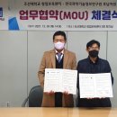 호남AI센터 이미지