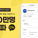 귀뚜라미 A/S 이미지