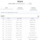 토토